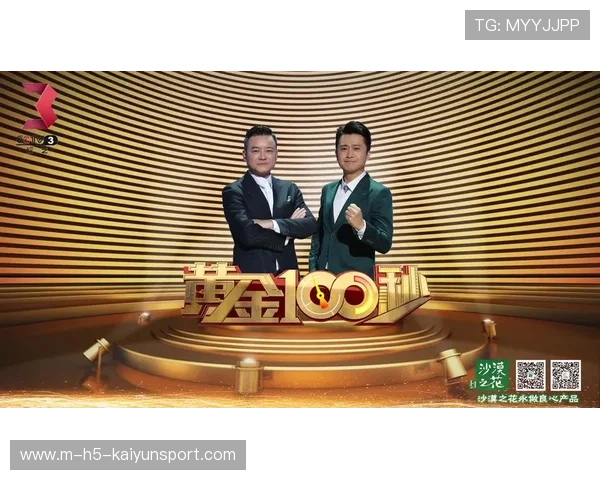 免下载极速纯净H5移动总决赛大厅入口:一键开启数字化观赛与数据交互新纪元 免下载极速纯净H5移动总决赛大厅入口:一键开启数字化观赛与数据交互新纪元